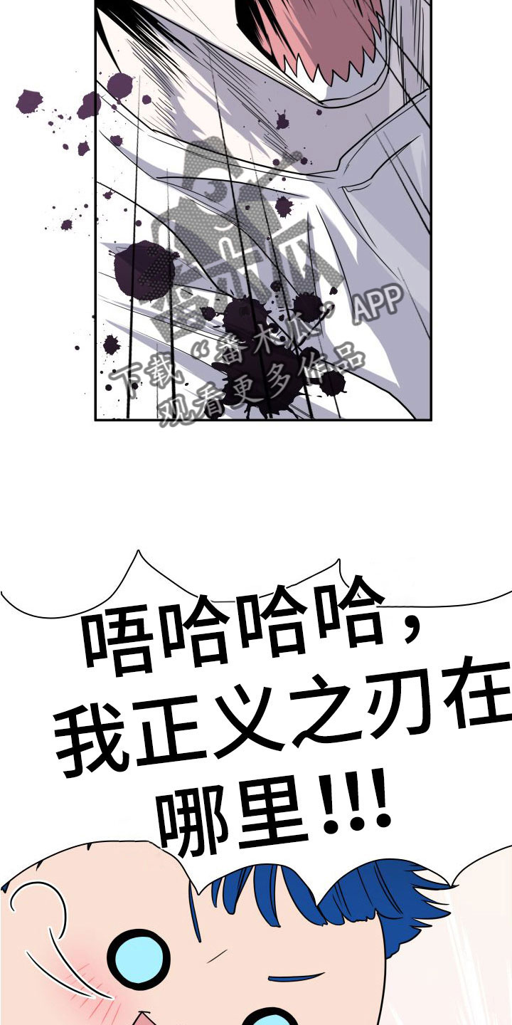 第295章：【番外】可爱情侣3