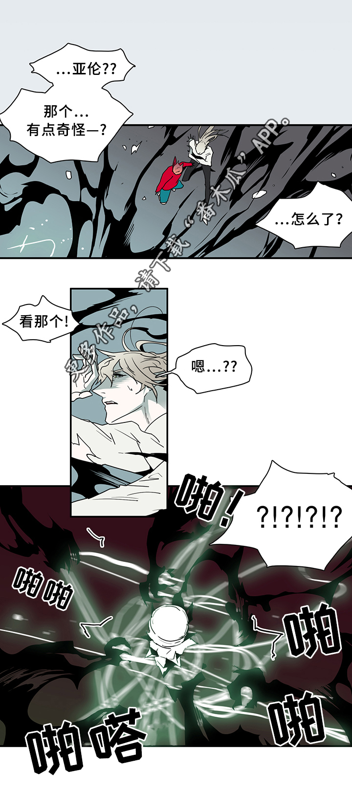 第78章：力量0