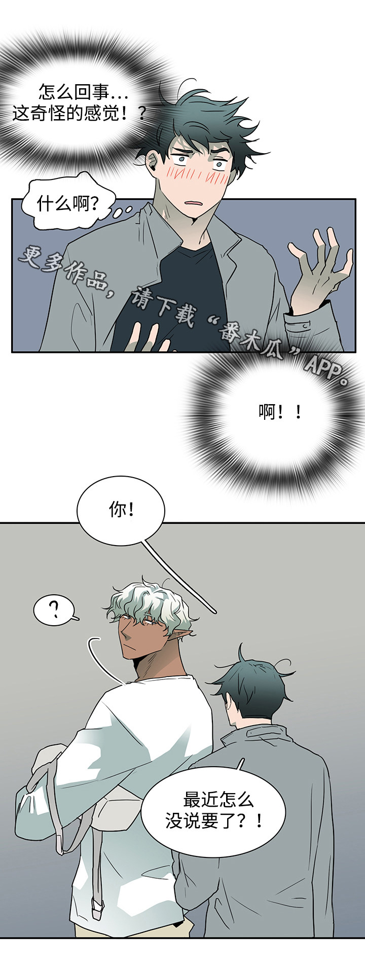第57章：懂事3