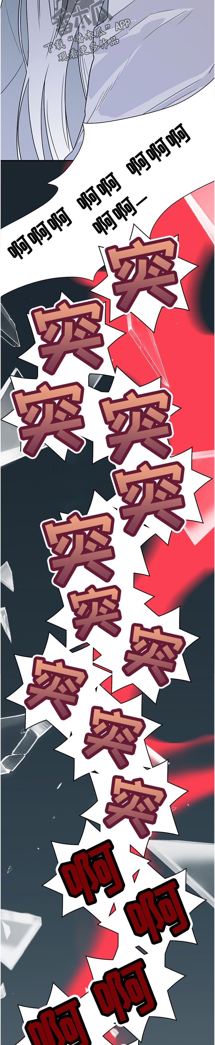 第183章：吸引10
