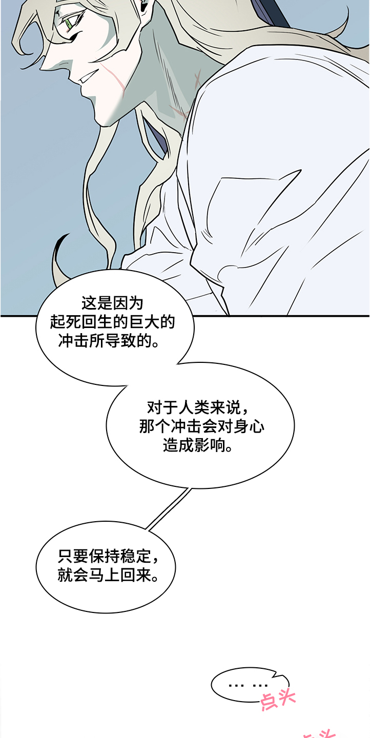 第232章：黑暗抓住光明6