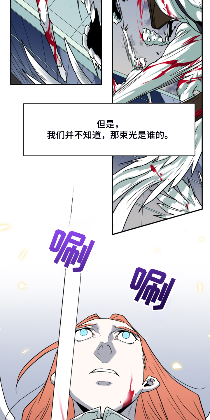 第243章：几万年不会饿了4