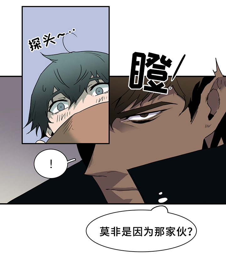 第99章：不留活口10