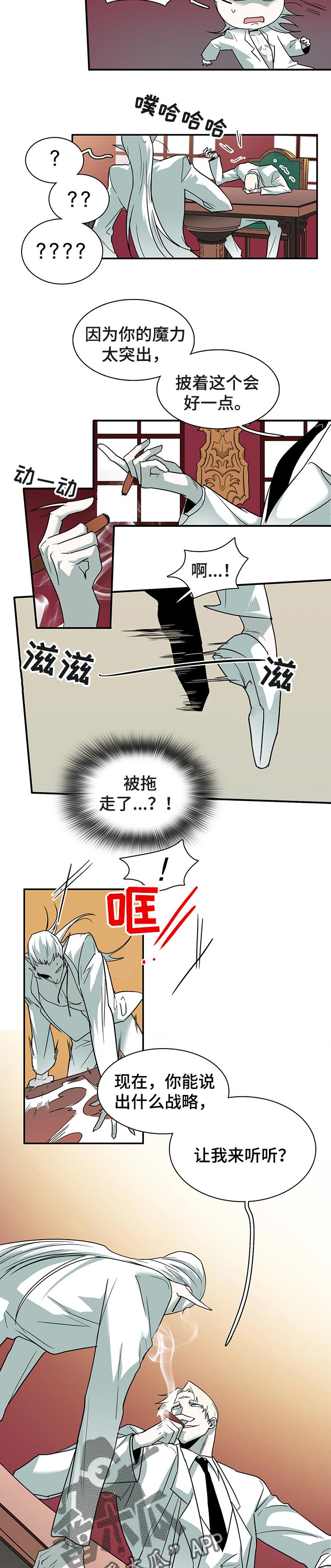 第154章：决一死战7