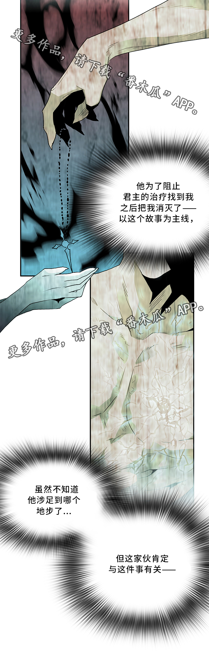 第68章：分析11