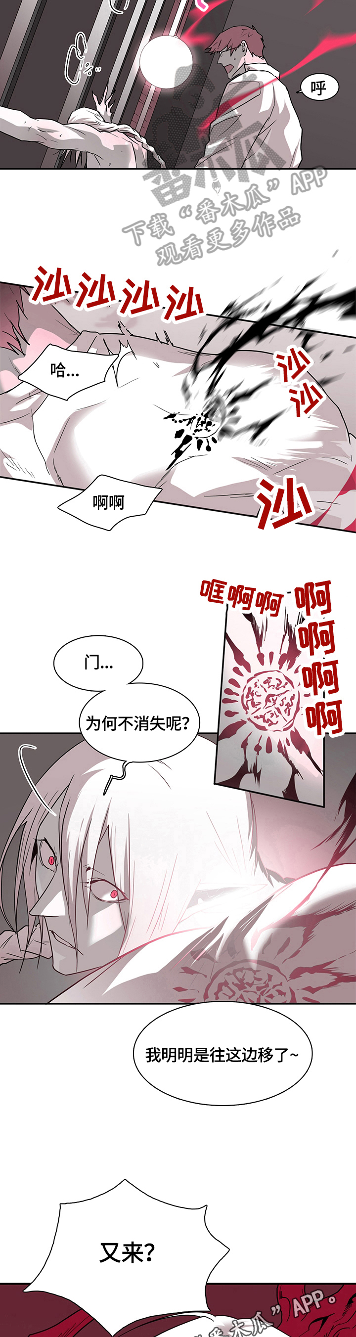 第147章：猜测10