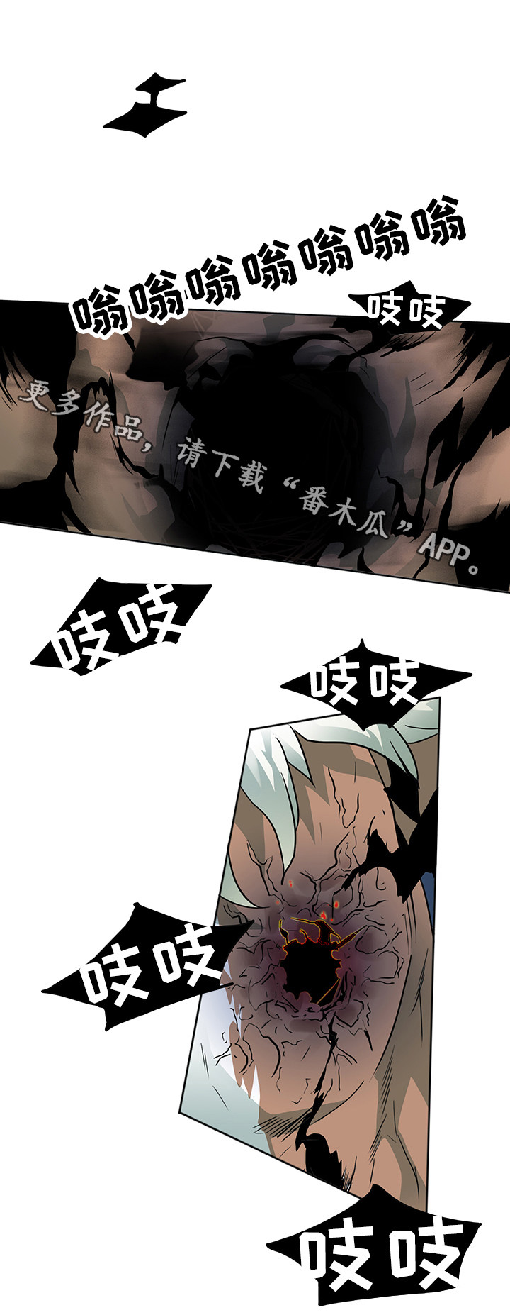 第6章：受到影响0