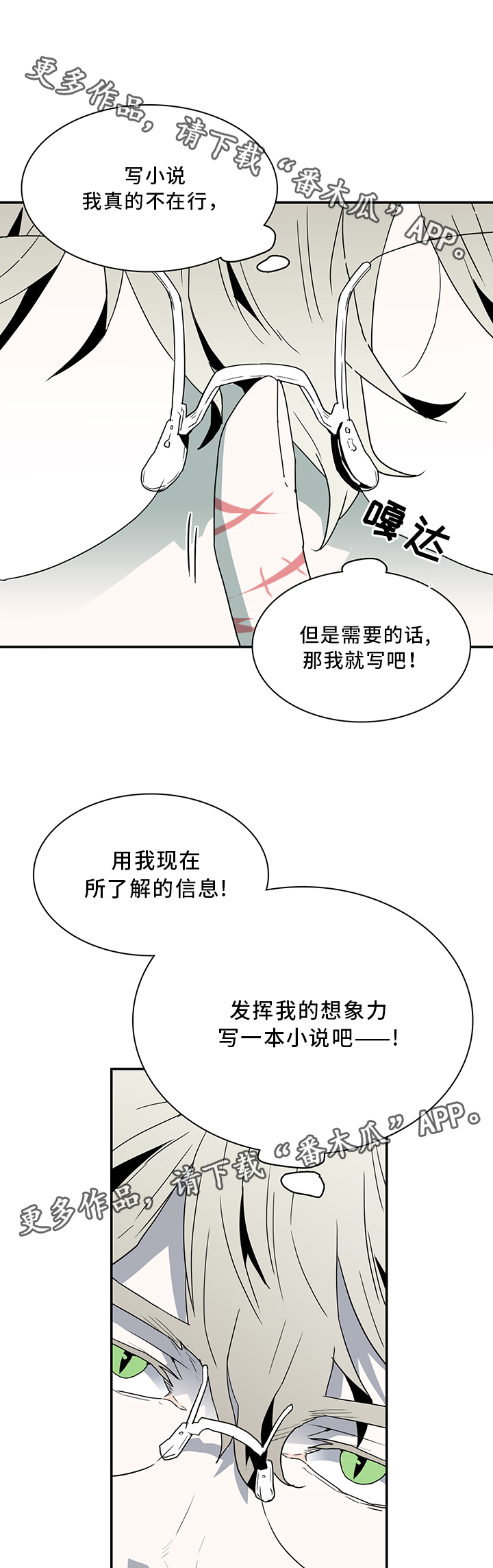 第68章：分析5