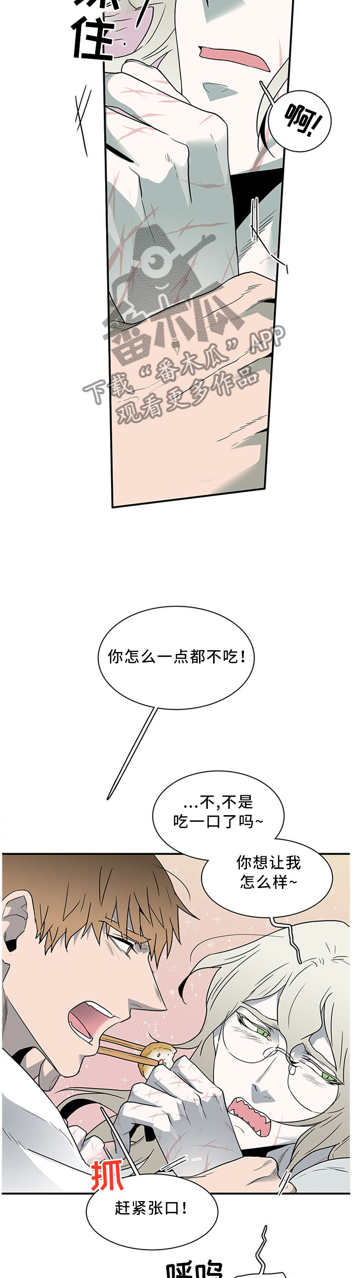 第122章：力量逐渐变强1