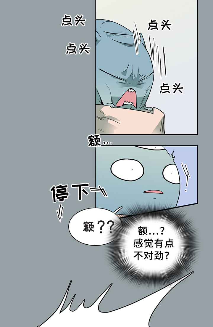 第95章：找到20