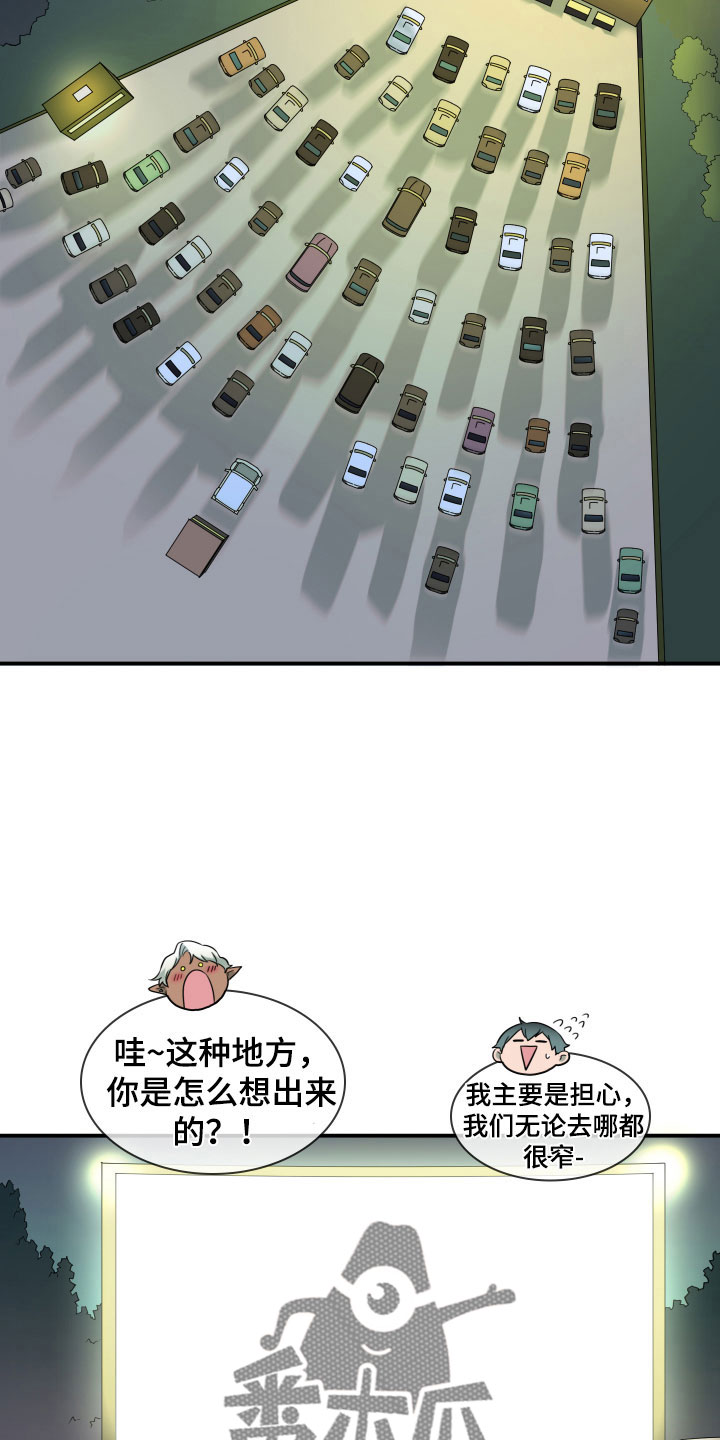 第299章：【番外】我帮你亲1