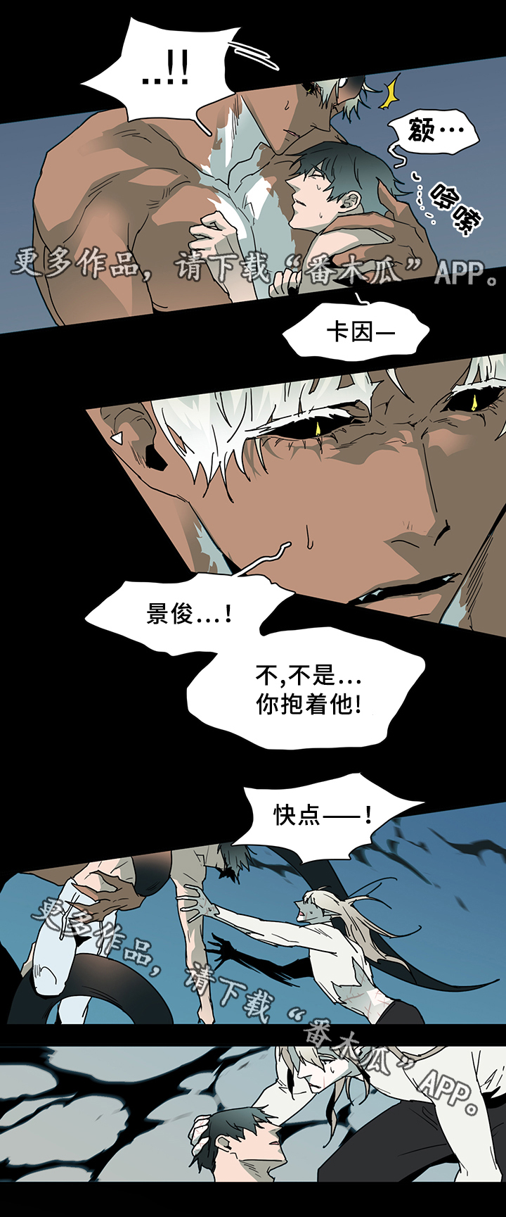 第80章：真相24