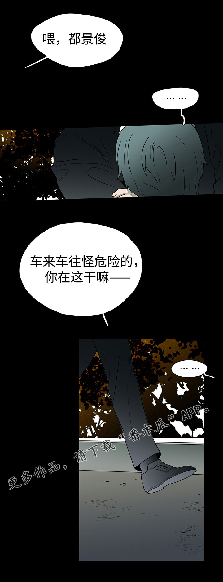 第24章：回忆9