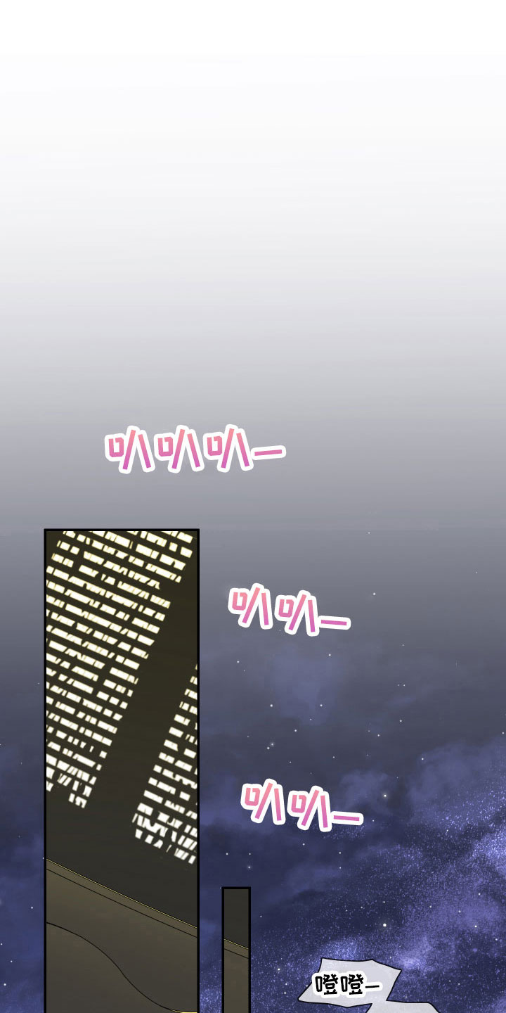 第300章：【番外】回去吧3