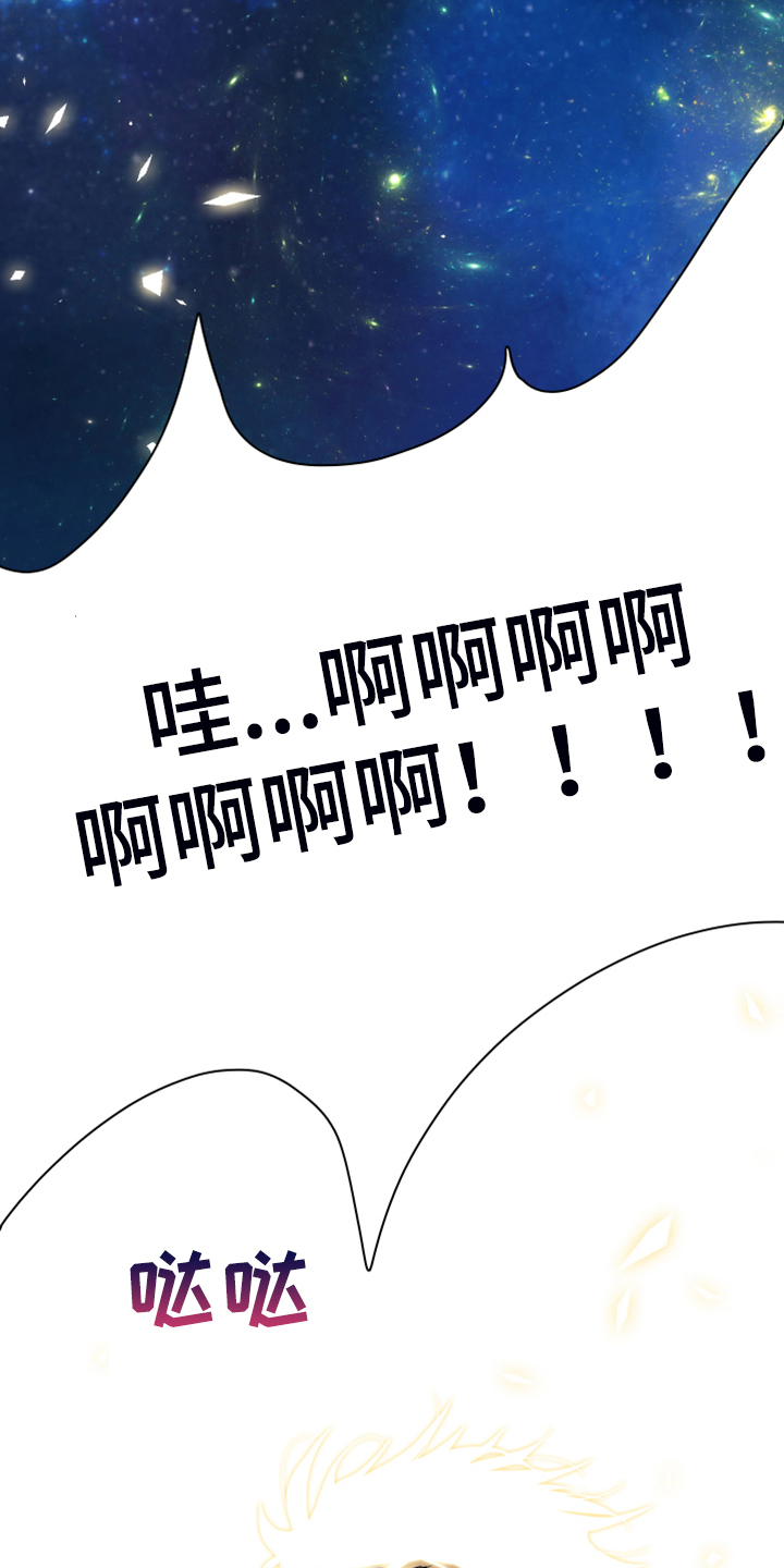 第242章：“没有”结局9