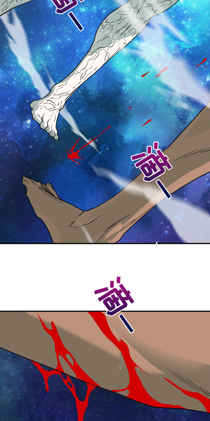 第243章：几万年不会饿了8