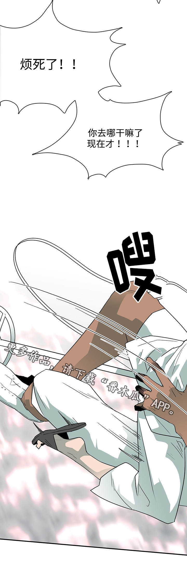 第53章：来迟了5