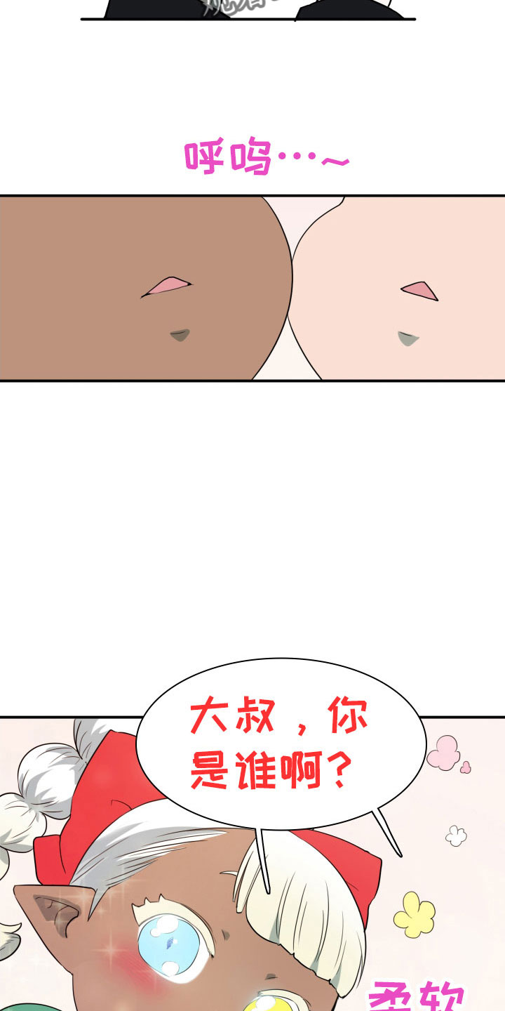 第294章：【番外】约会14