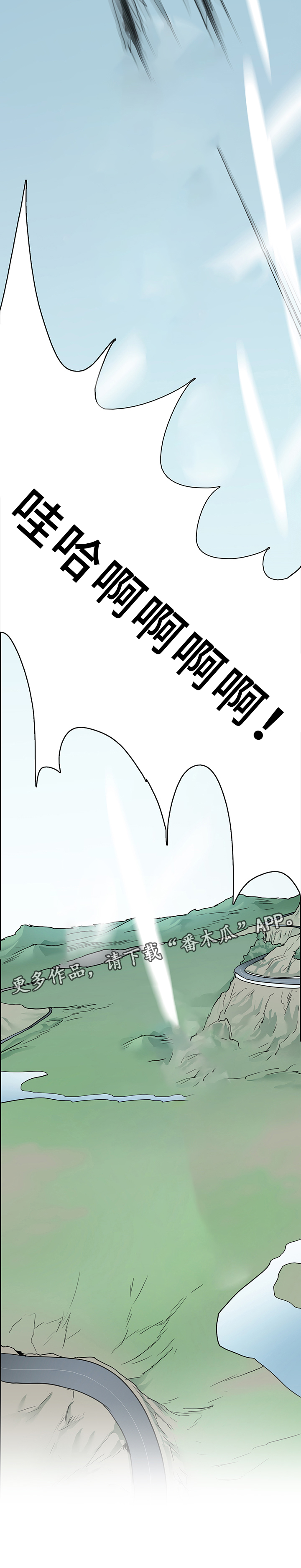 第106章：起飞!11