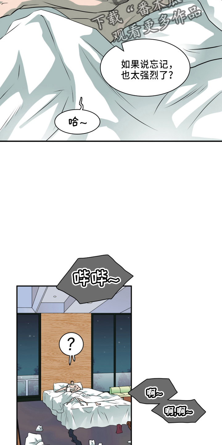 第272章：【番外】朋友18