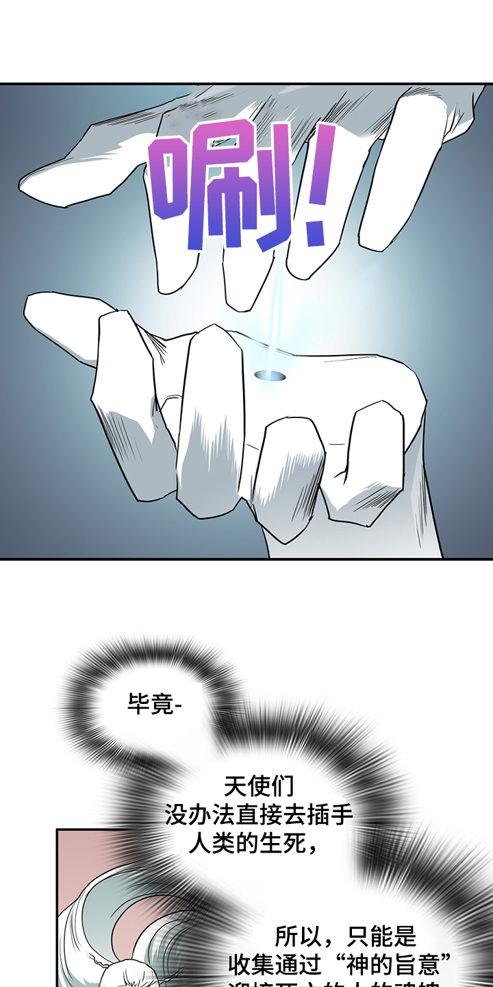 第234章：地狱降临10