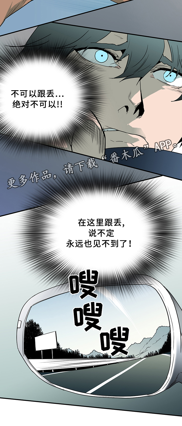 第96章：抓到你了5