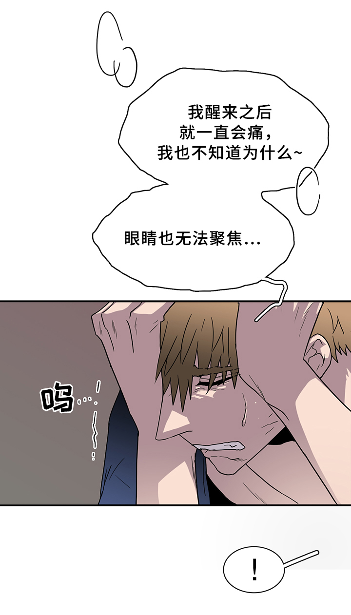 第90章：看病3