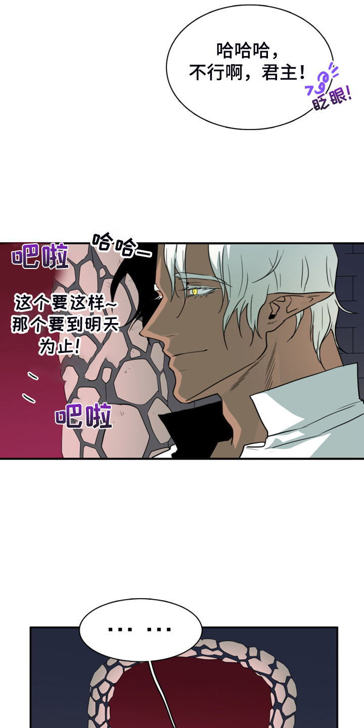 第248章：神性诞生16