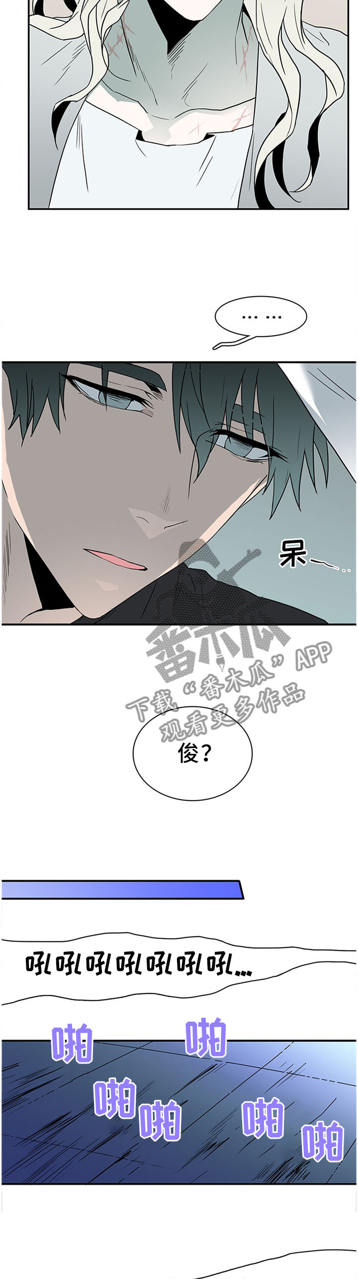 第123章：最后一层金库2