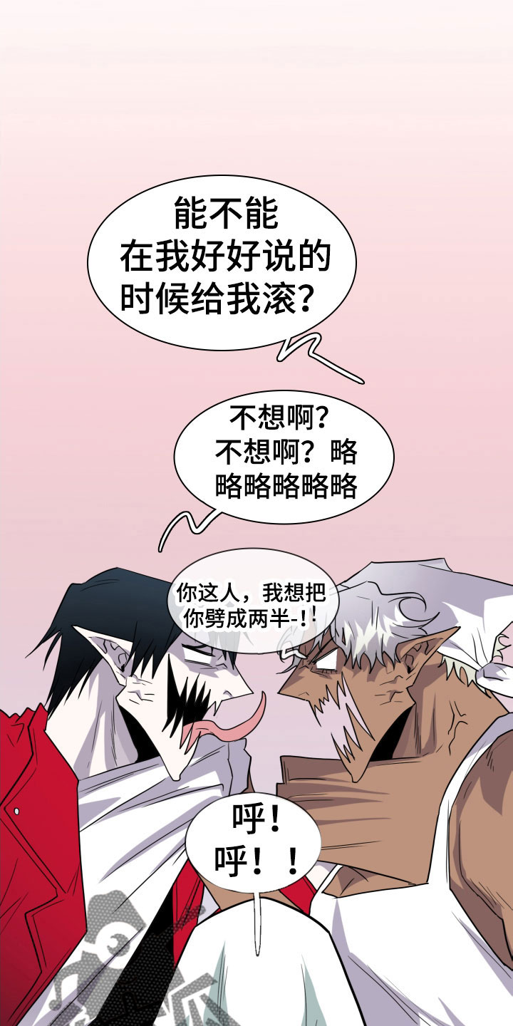 第293章：【番外】过来玩咯23