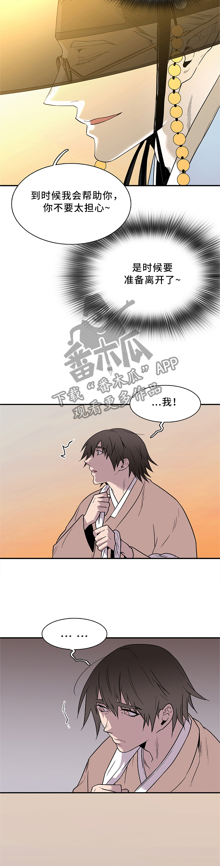第114章：离奇事件4