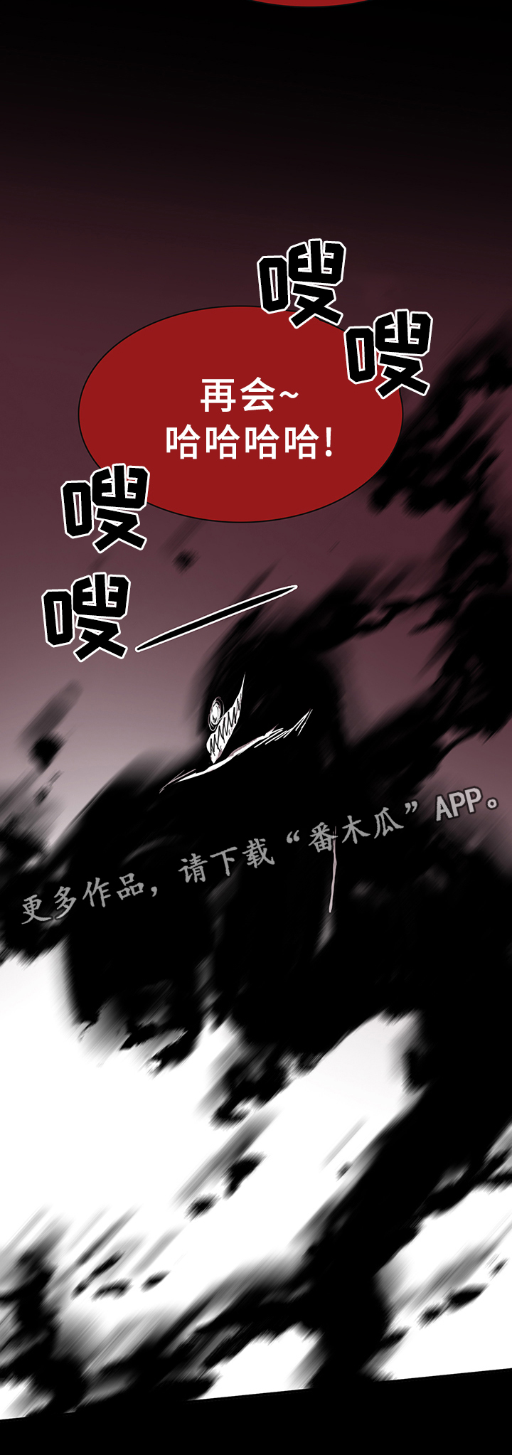 第84章：妥协12