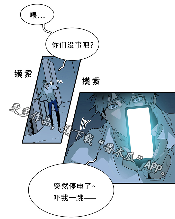 第93章：跑路0