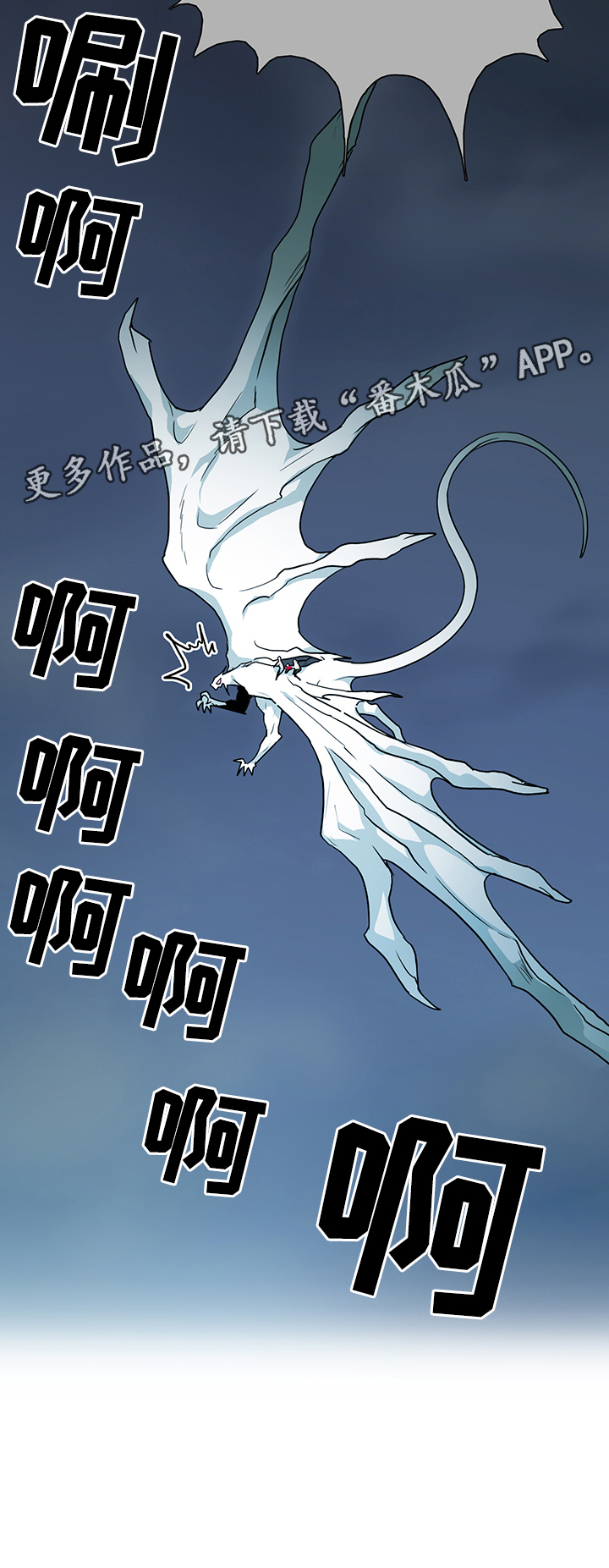 第82章：开战25