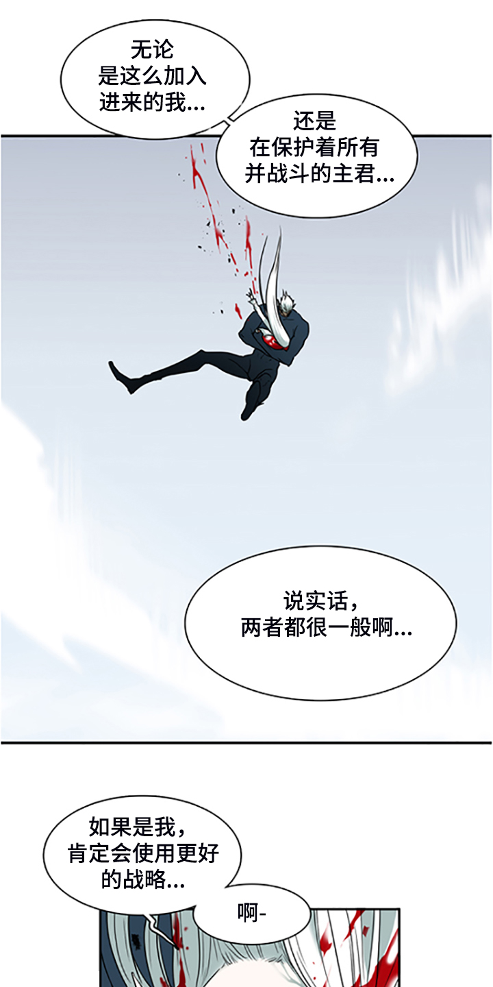 第238章：离去才明白18