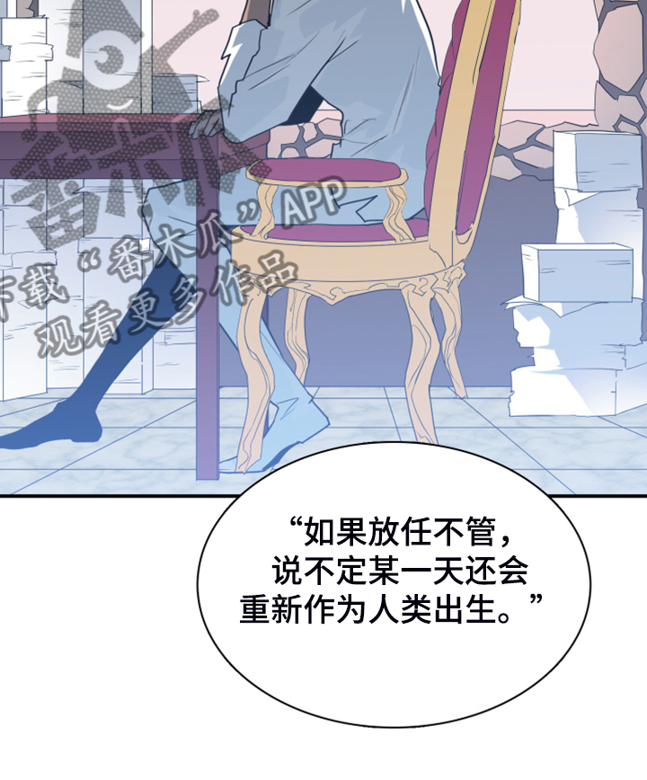 第249章：【完结】回归的人19