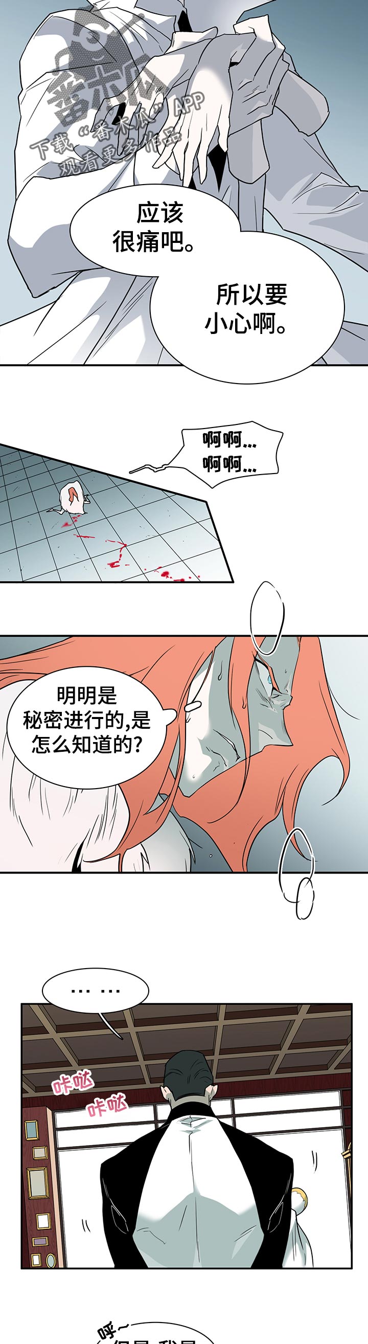 第192章：该不会10