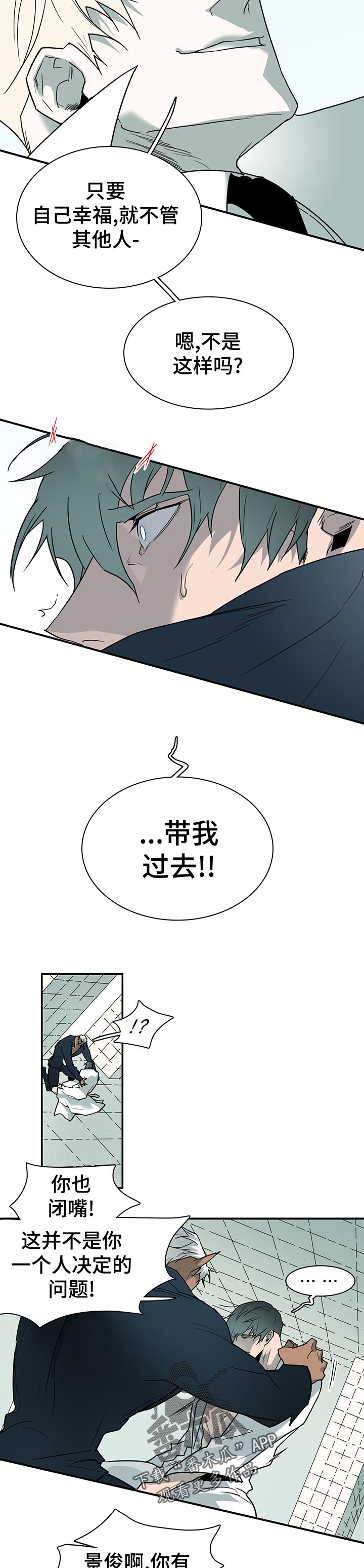 第188章：不能带他去任何地方1