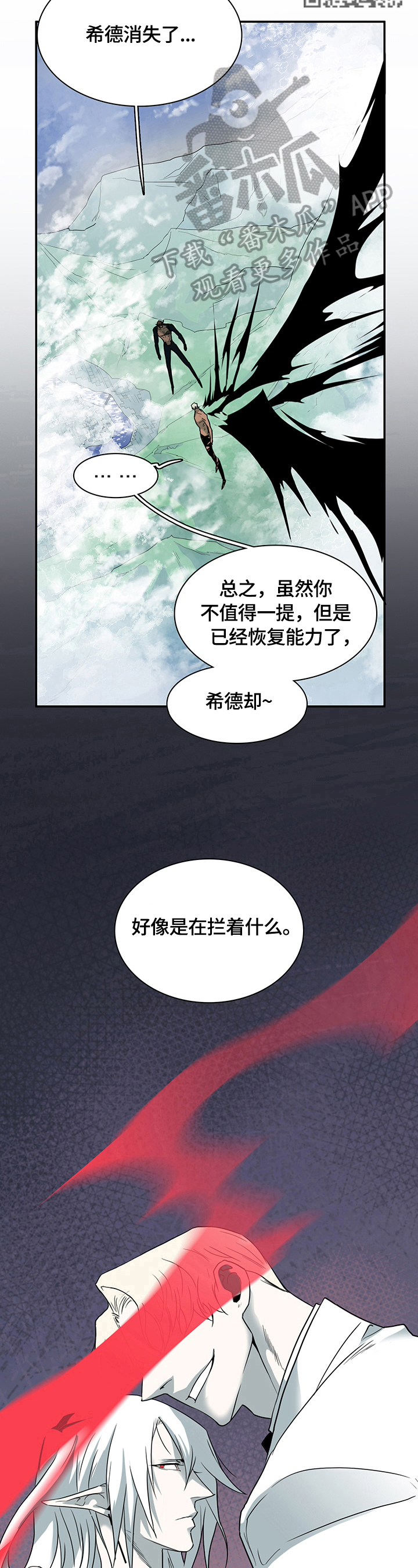 第151章：记住了6
