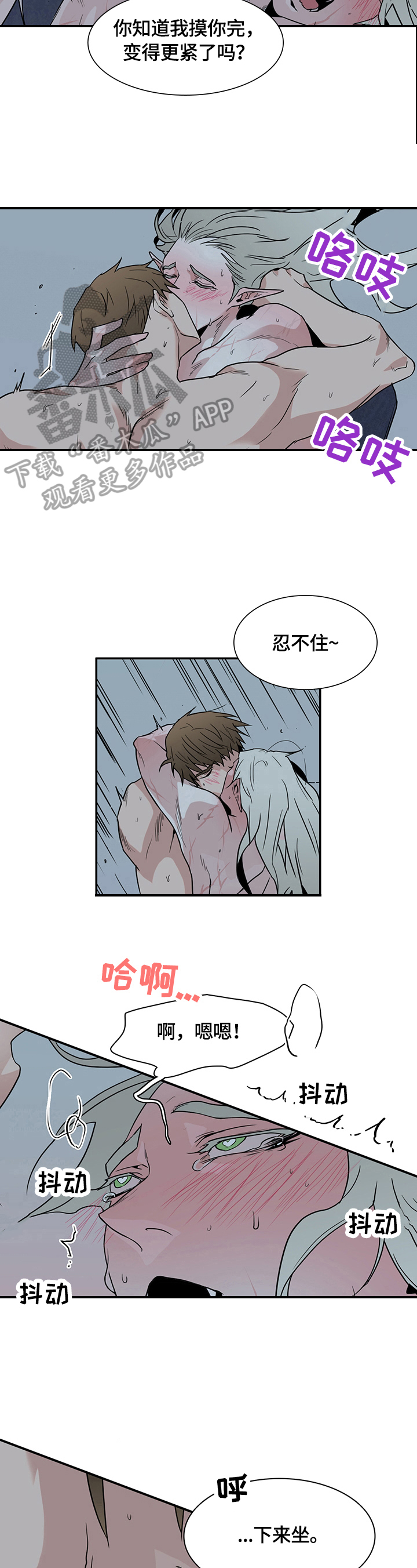 第149章：不知程度6