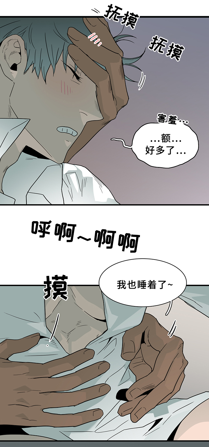 第98章：内心的往事5