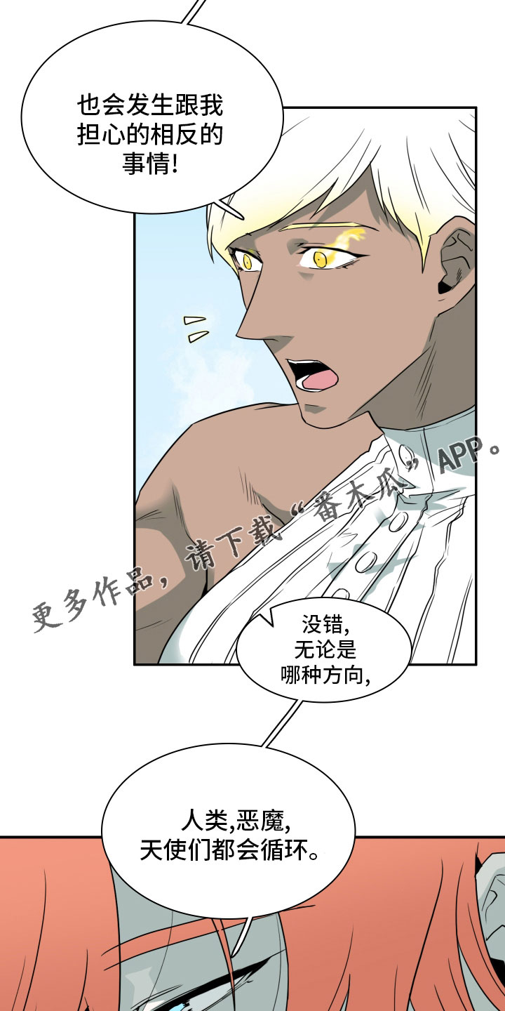 第282章：【番外】太安逸7