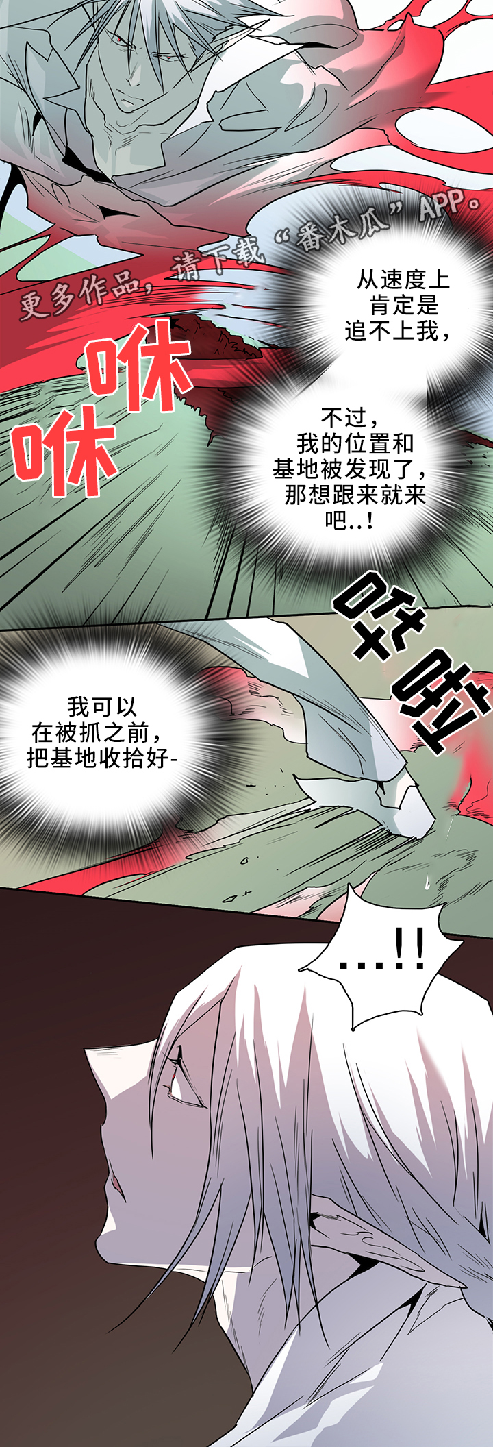 第103章：救世主1