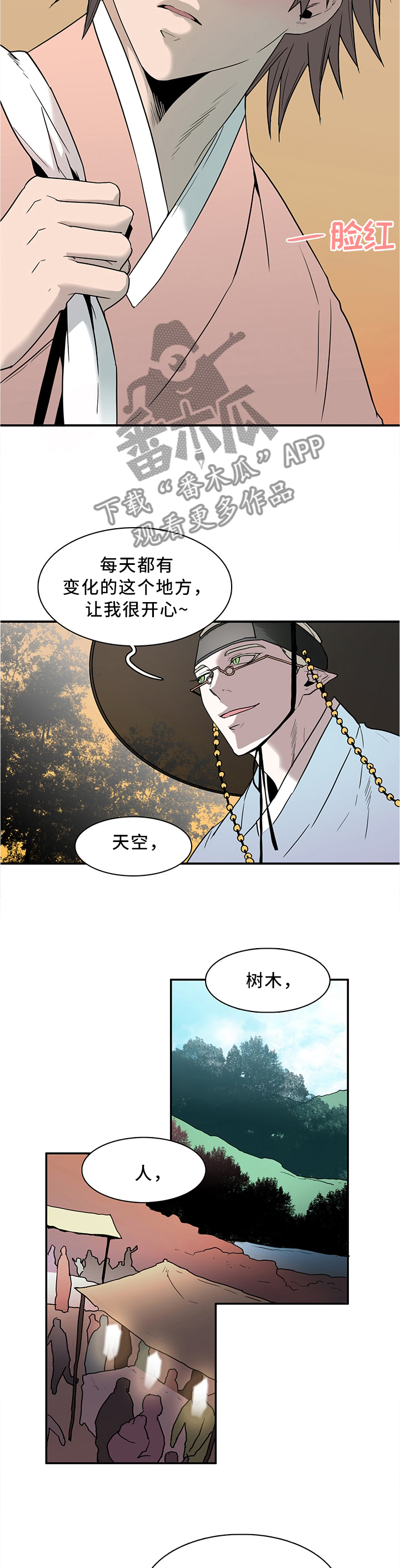 第114章：离奇事件2