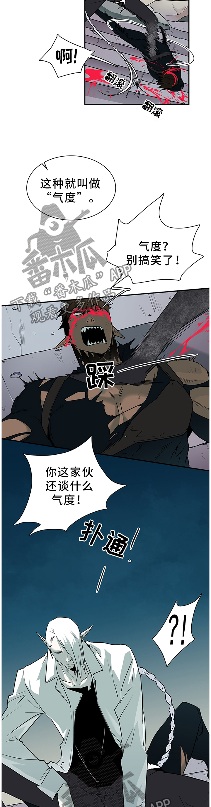 第129章：想法改变10