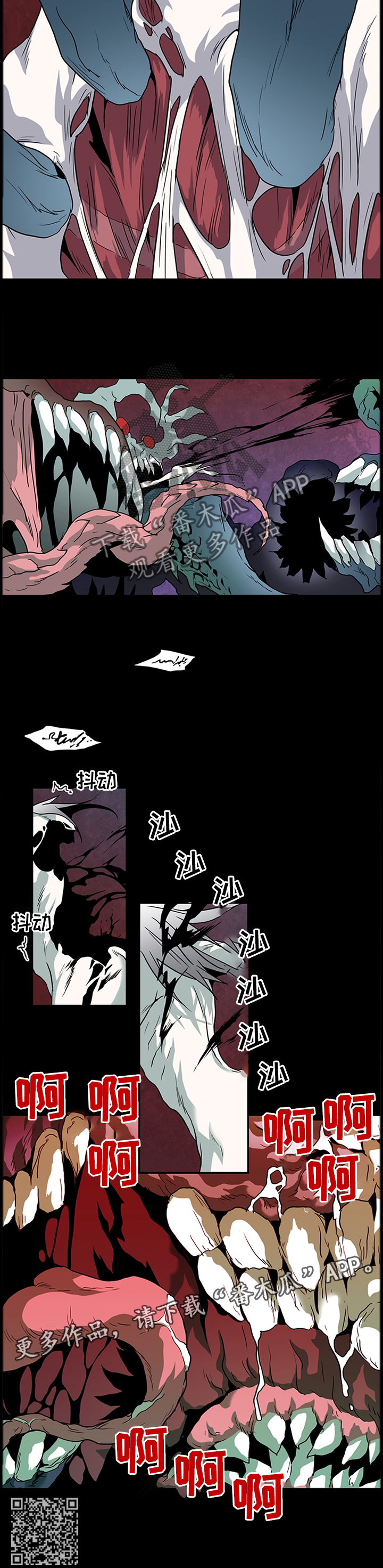 第137章：再次对决14