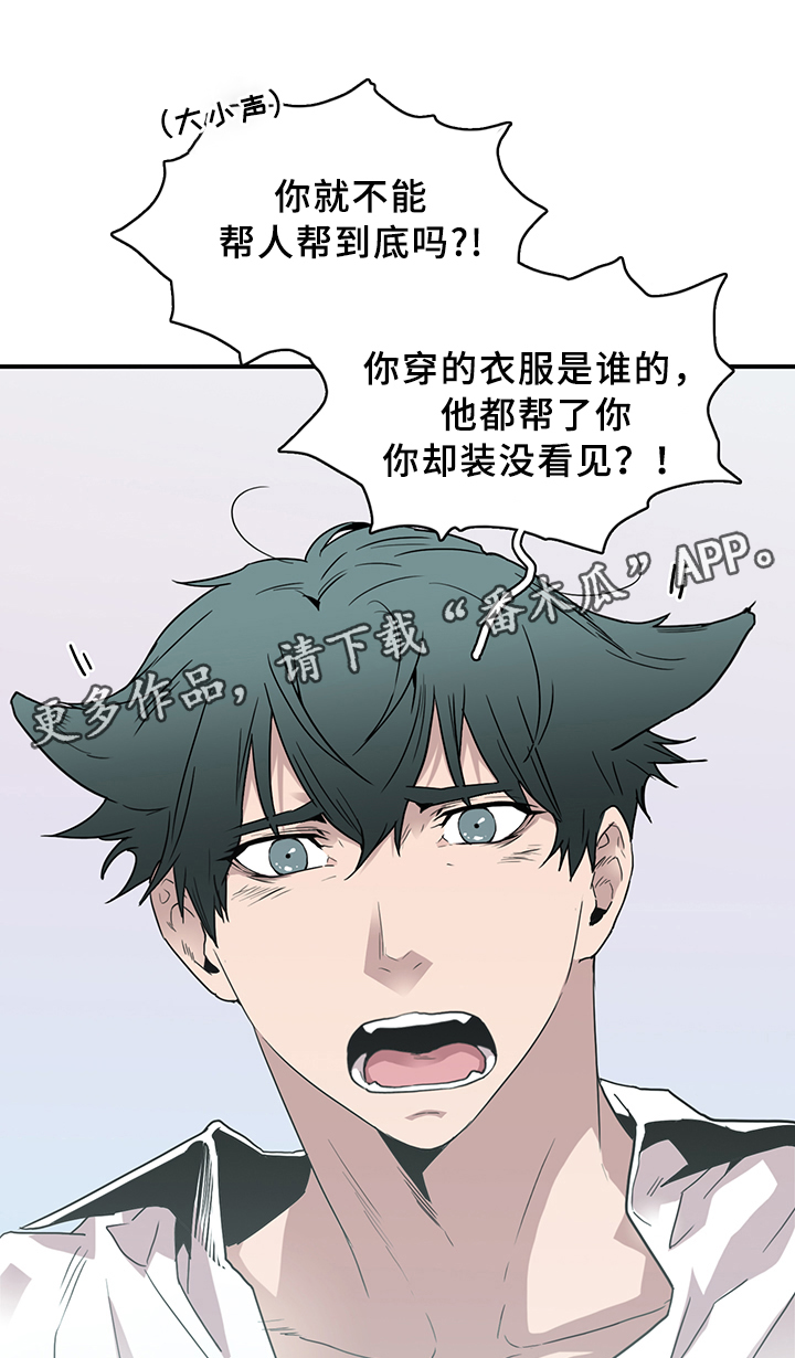 第90章：看病6