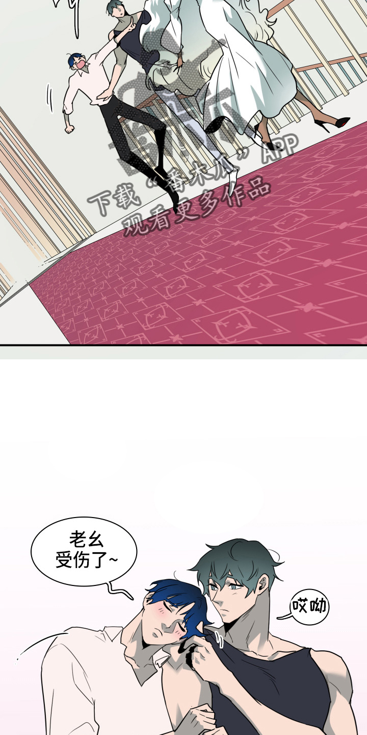 第267章：【番外】气不够14