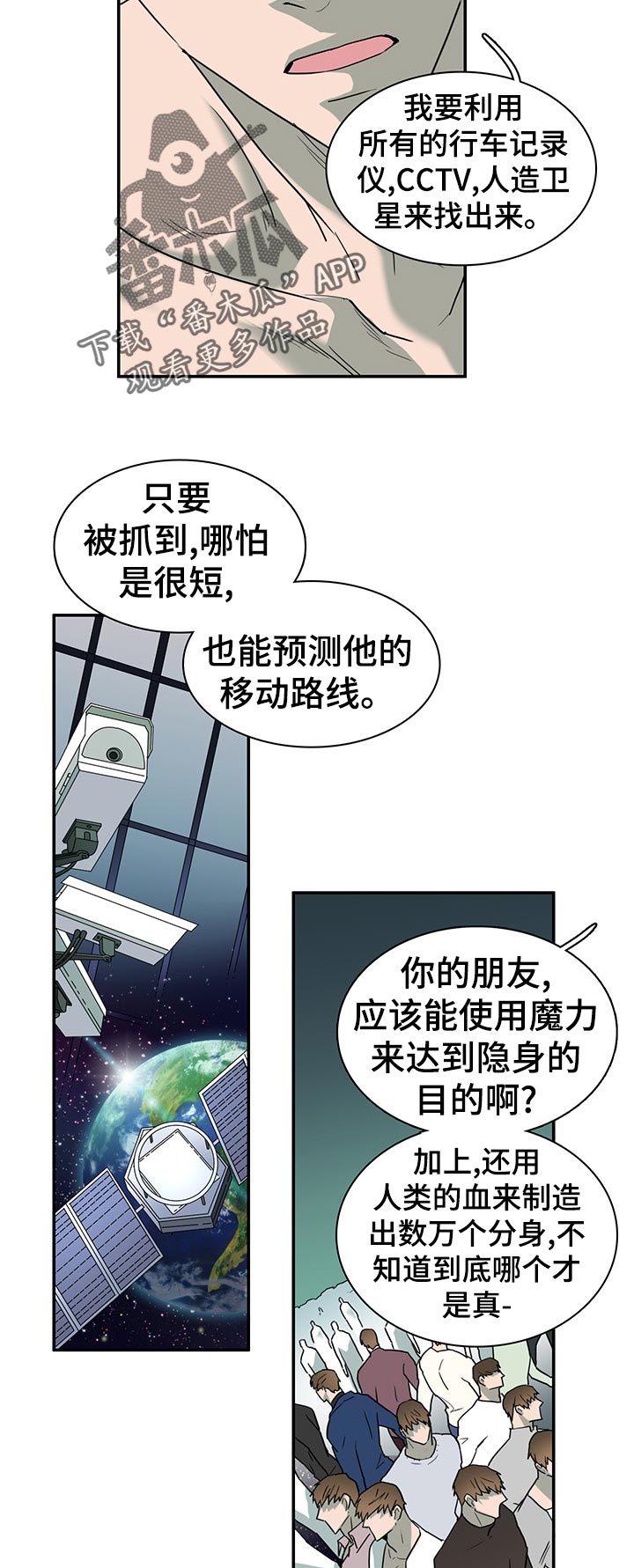 第168章：生气14