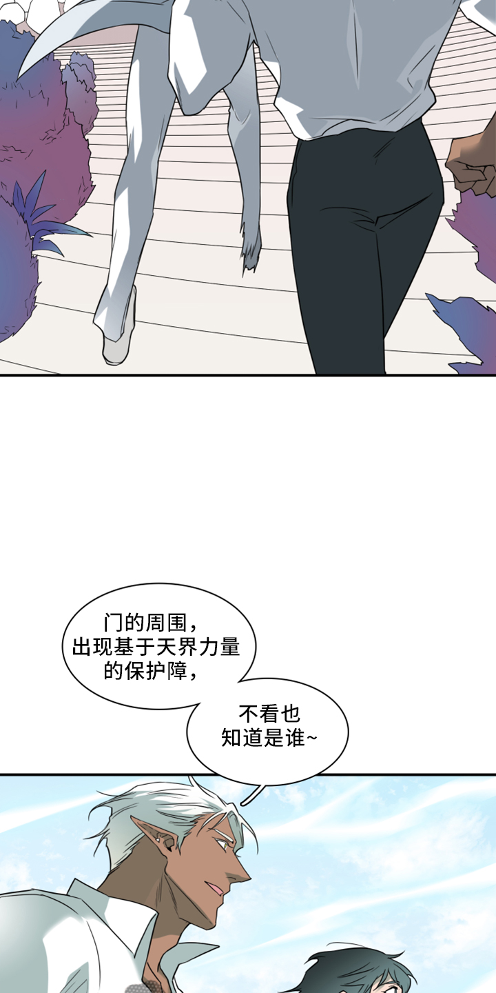 第274章： 【番外】回来了27